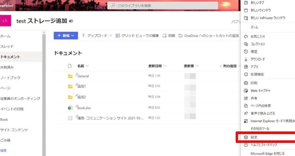 エクスプローラー どうやって開く方法と手順