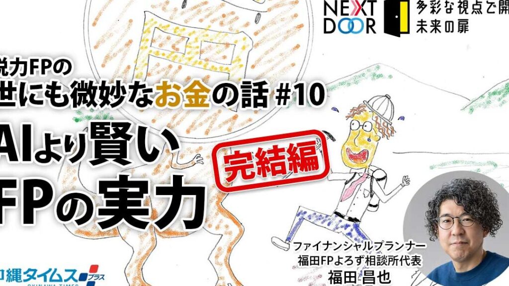 開く扉 なんJの利用方法とコミュニティの魅力