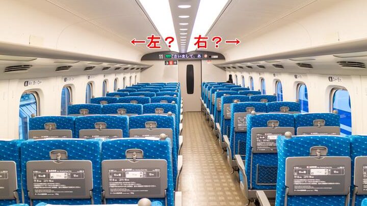 電車のドアがどっちに開くかを確認する方法