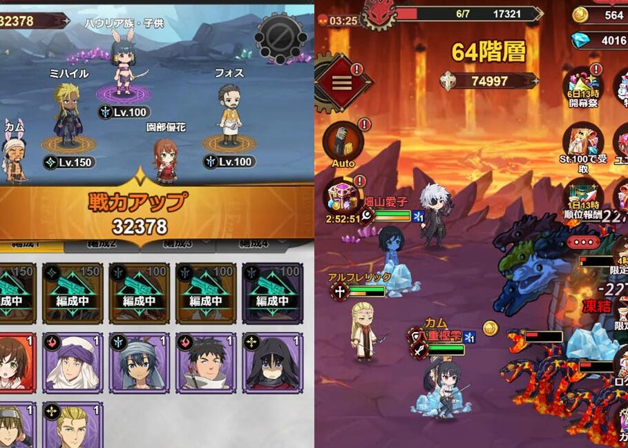魔王城で一番初めに開いたお店は何屋さんか解析