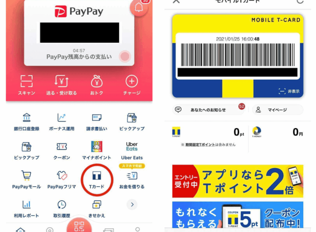 TSUTAYAの営業時間を確認する方法とポイント