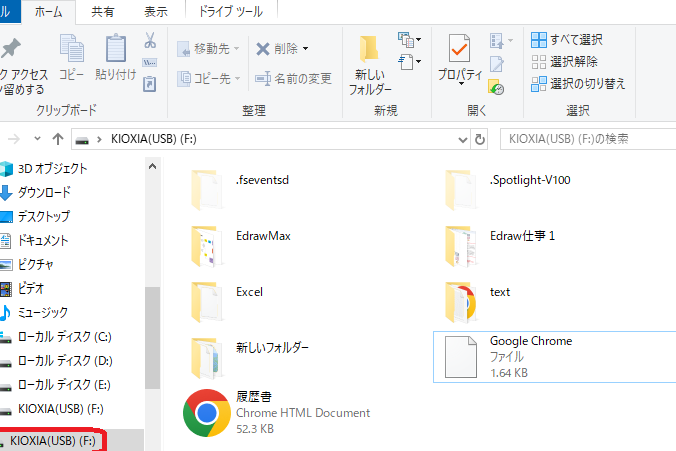 USBはどこから開く？接続方法とアクセス手順解説